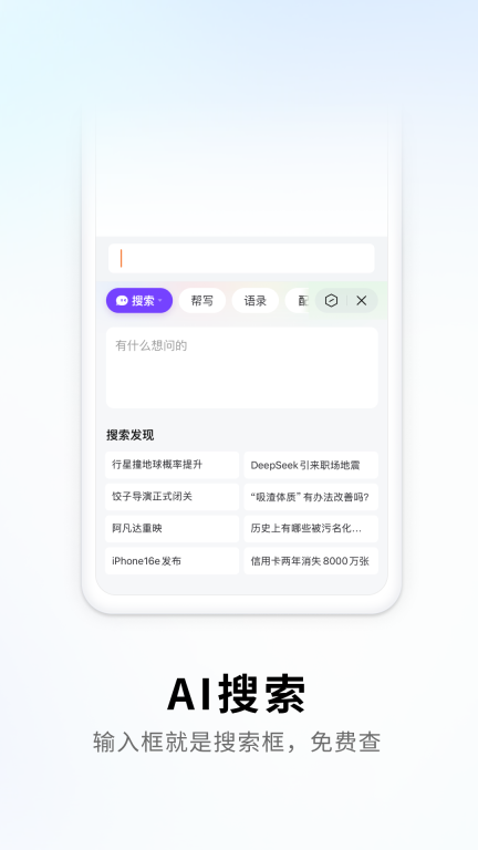 搜狗输入法10.29最新版图2