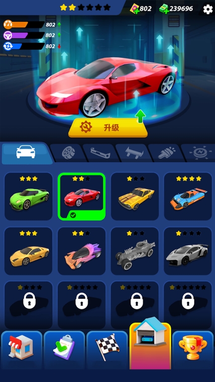 街头赛车对决手机版图5