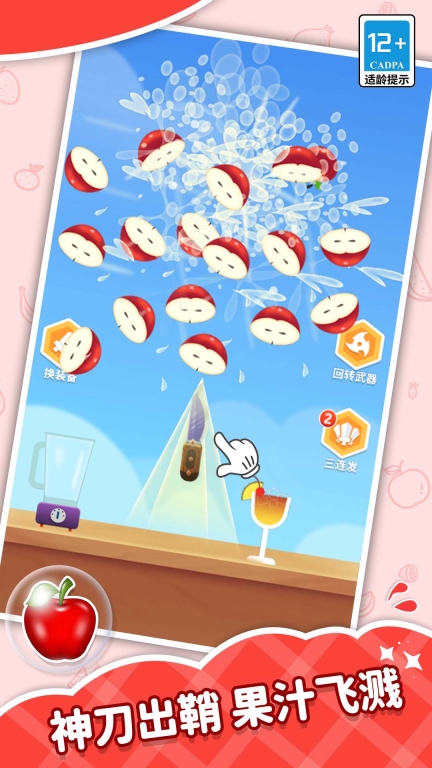 疯狂造造造安卓版图2
