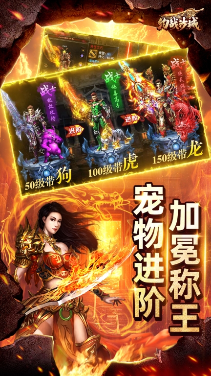 约战沙城图2