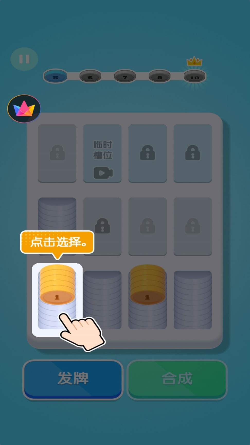解压模拟器无广告版图1