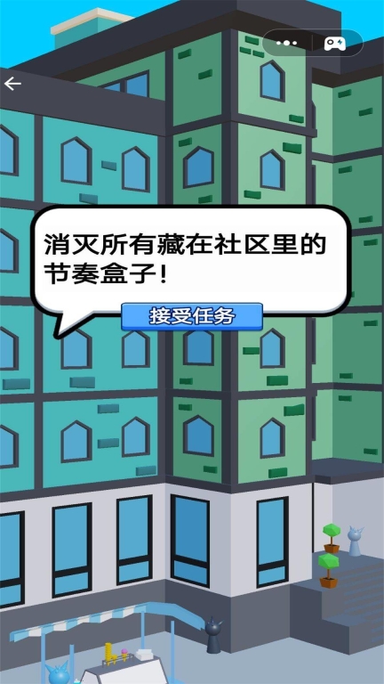 王者狙击手机版图1