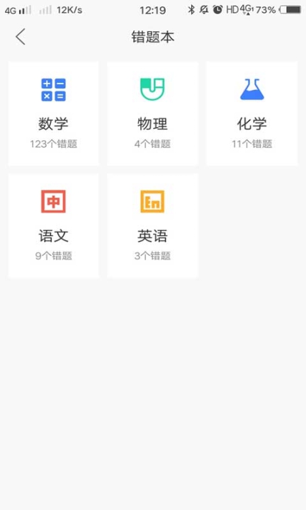 导学号图4