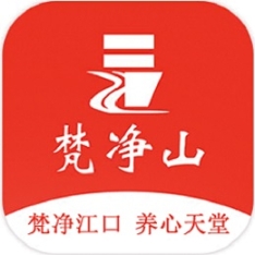 梵净山