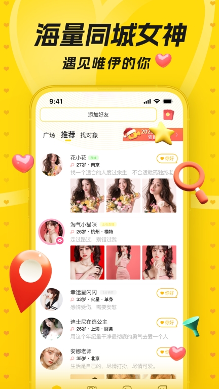 唯伊图1