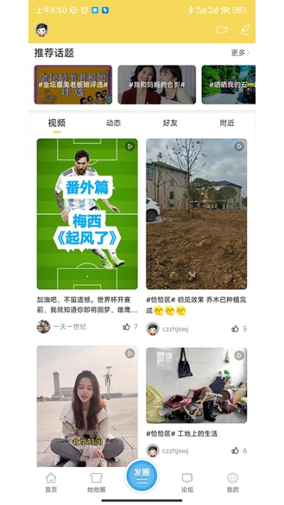 山水网图4