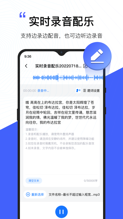 配音工厂图2