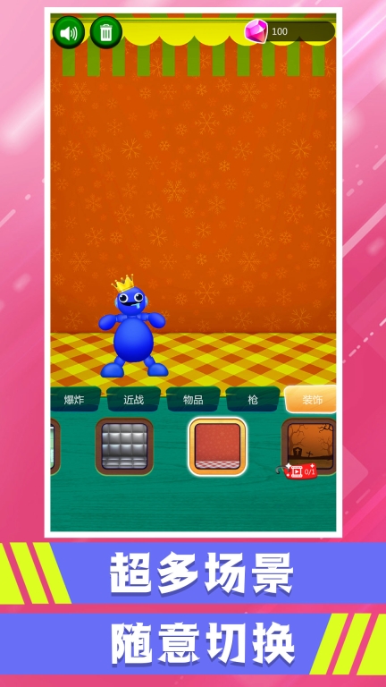 梦幻小人跳跃免费版图3