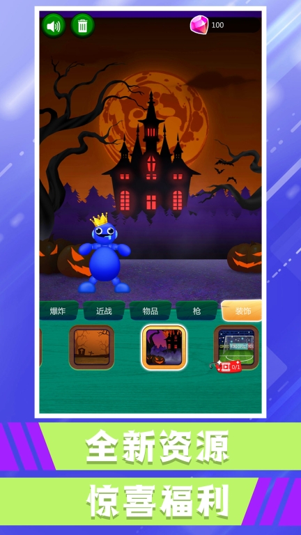 梦幻小人跳跃免费版图5