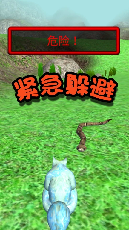 丛林历险记图1