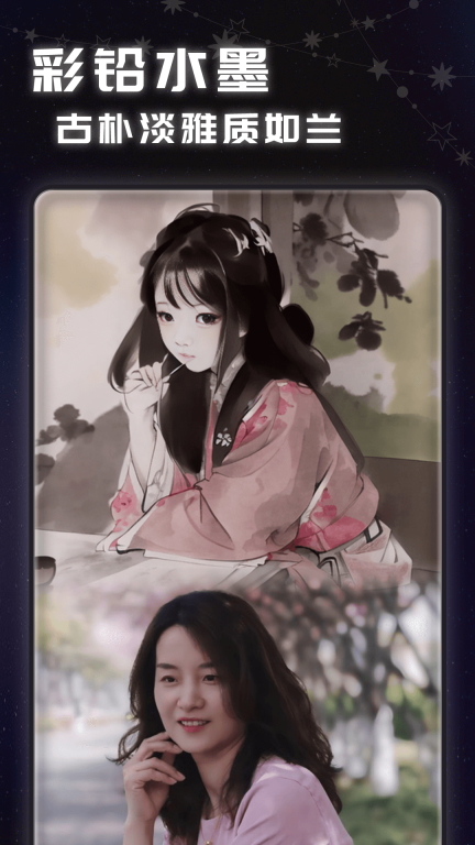 AI魔法头像图4