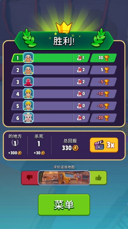 玩命救援模拟 图3