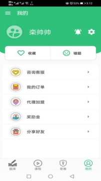 临床医学检验技术师丰题库图2