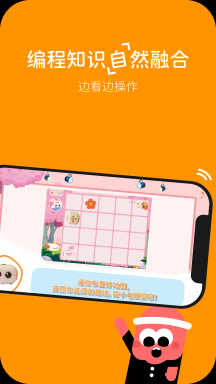 玛塔创想图3