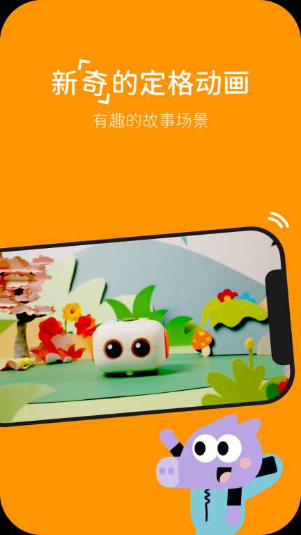 玛塔创想图4
