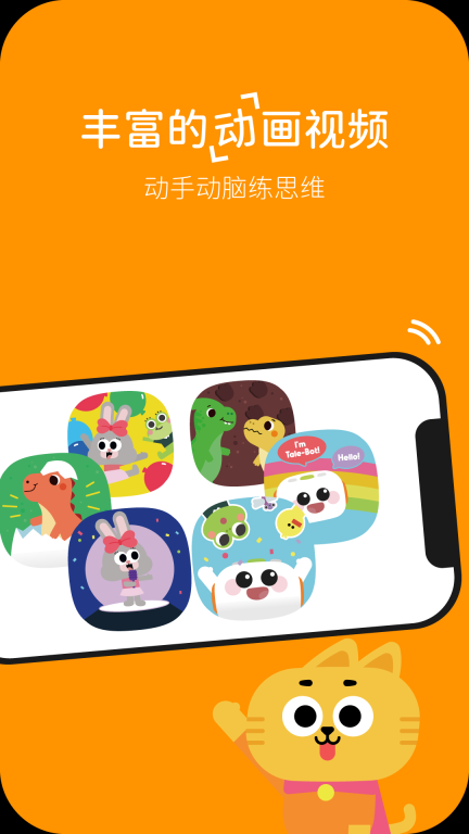 玛塔创想图5