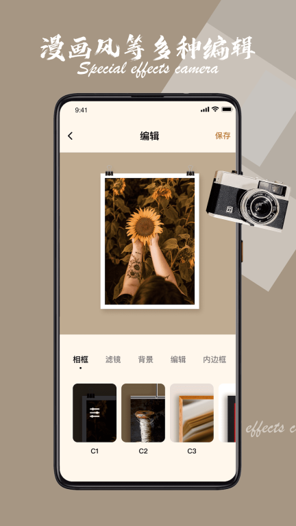 EE35 Film Camera安卓中文版图2