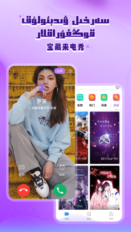 Vatvat图2