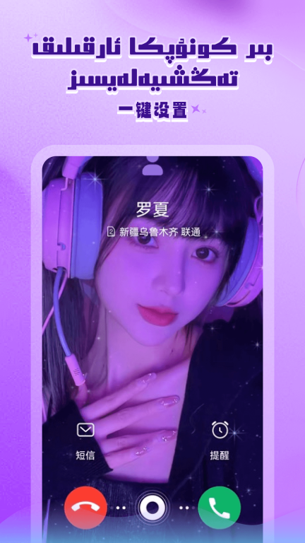 Vatvat图4