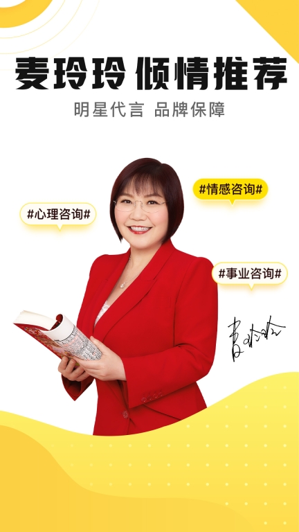 听芝图1
