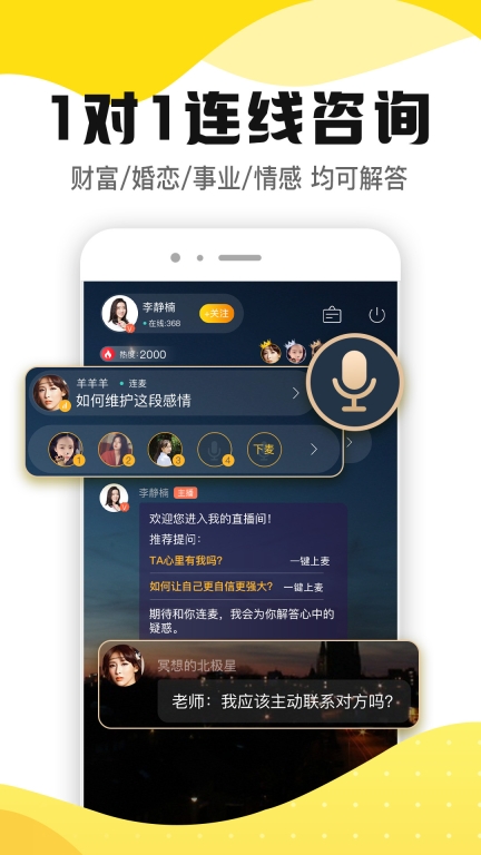 听芝图3