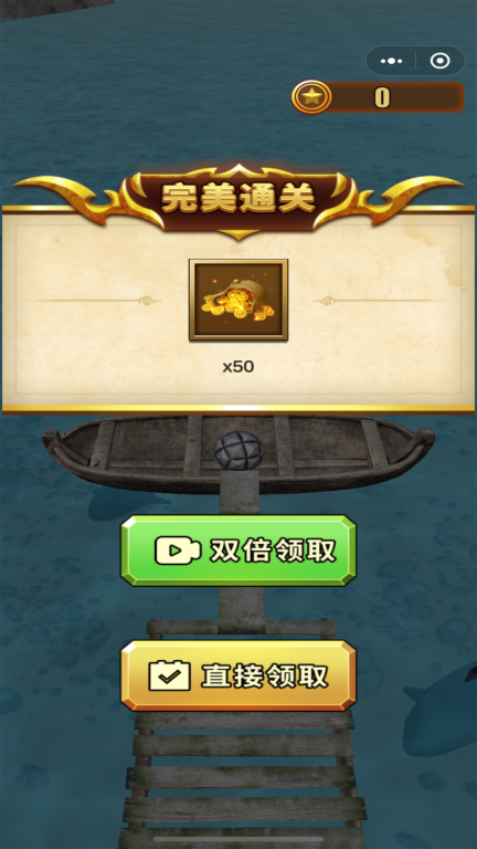 丛林球球极限酷跑 图3
