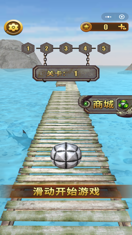 丛林球球极限酷跑 图2