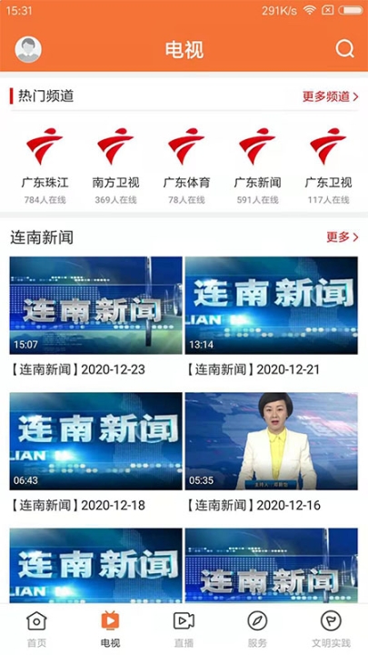 甘美连南图2