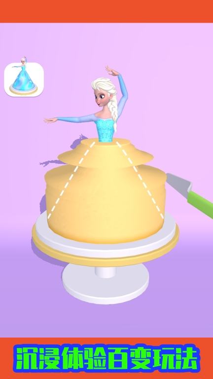 小姐姐的冒险手机版图2