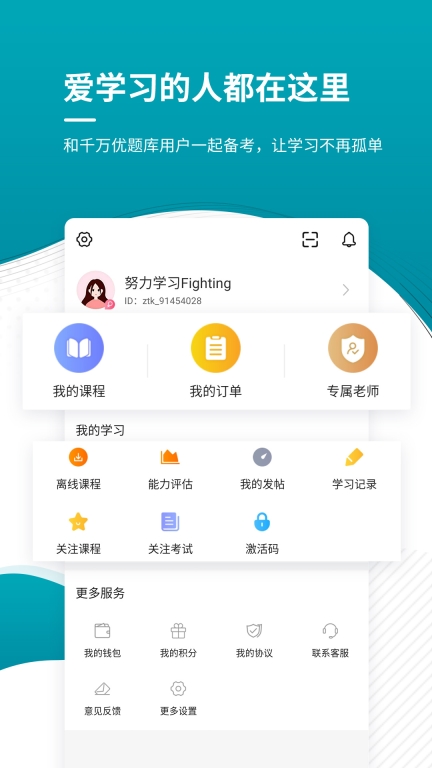 审计师图5