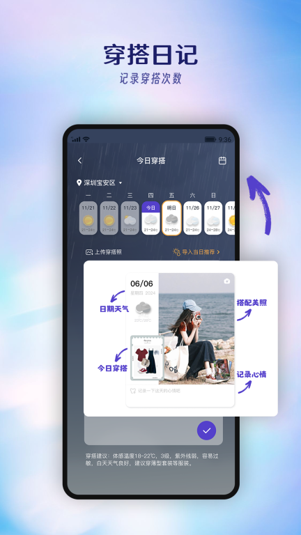 搭搭图4