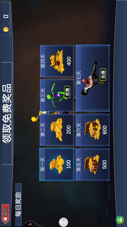 开放世界大作战最新版图3