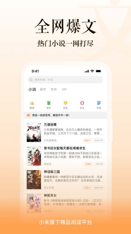 多看图2