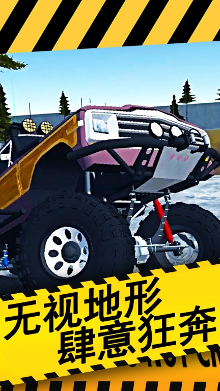 真实超凡赛车安卓版图5