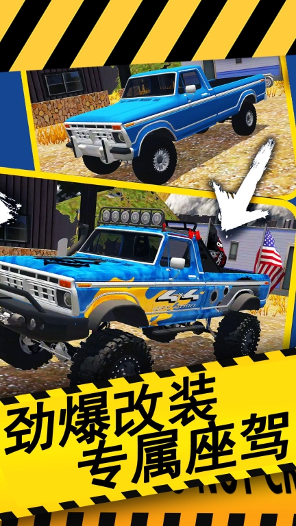 真实超凡赛车安卓版图3