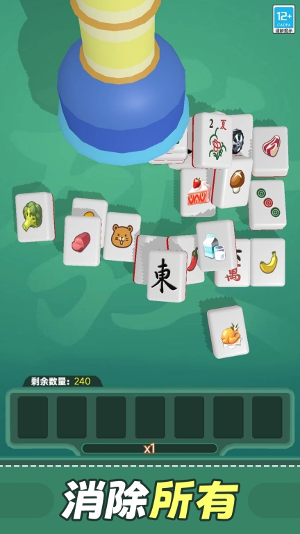 欢乐方块图4