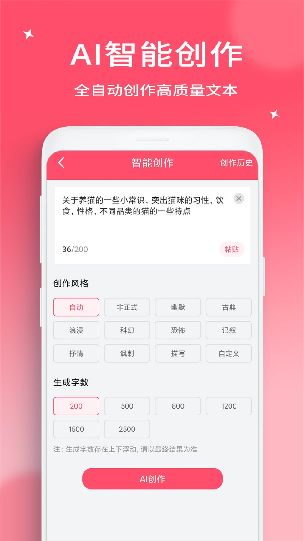 字幕提取器图3