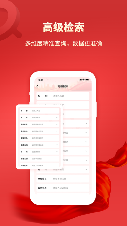 裁判文书图4