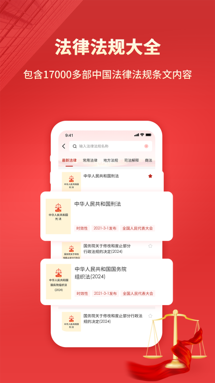 裁判文书图5