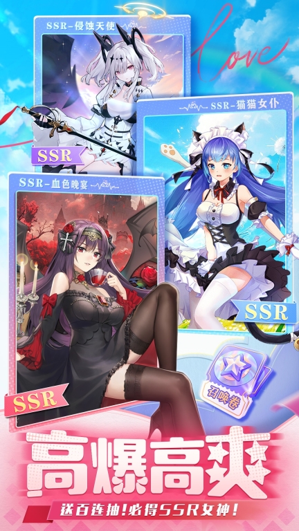 切菜狂人图3