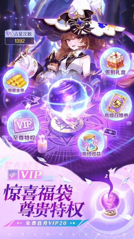 风之剑舞图2