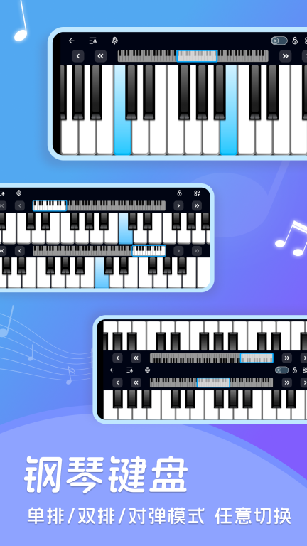 piano fire音乐钢琴图3