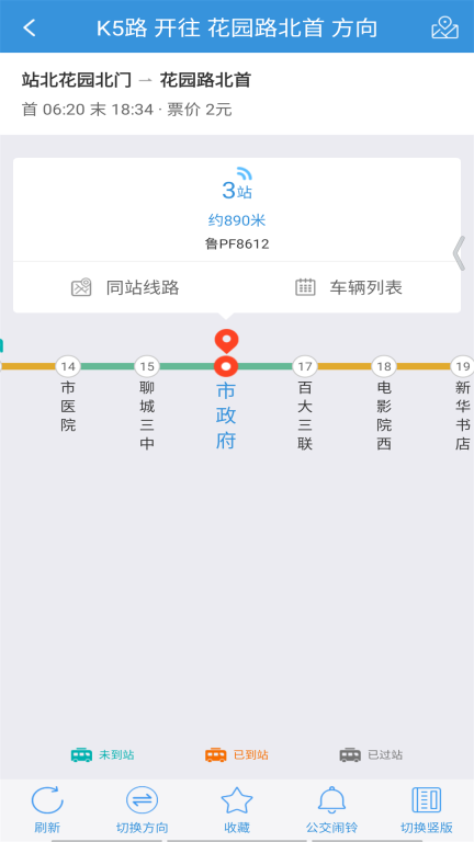 水城通E游图2