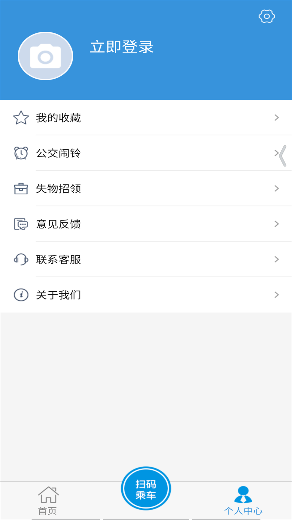 水城通E游图4