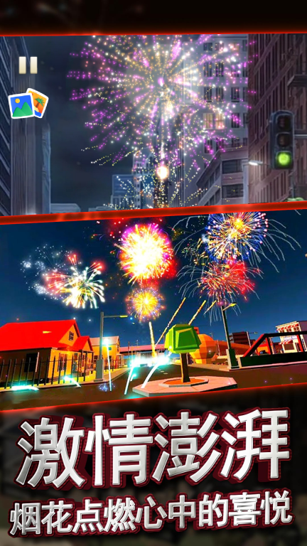 我的梦幻小镇安卓版图1