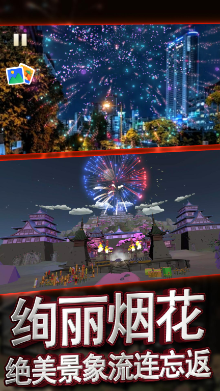 我的梦幻小镇安卓版图2
