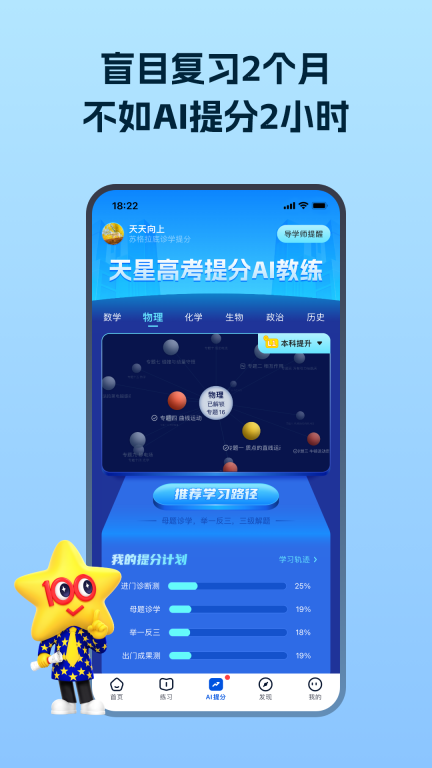 考试在线图1