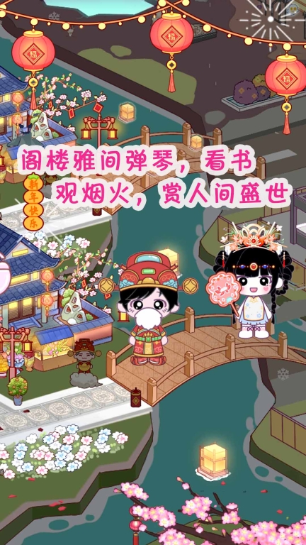 口袋小镇世界最新版图2
