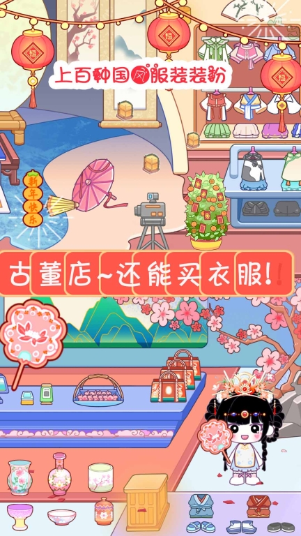 口袋小镇世界最新版图3