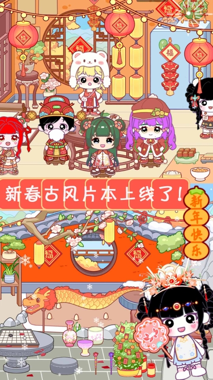 口袋小镇世界最新版图4